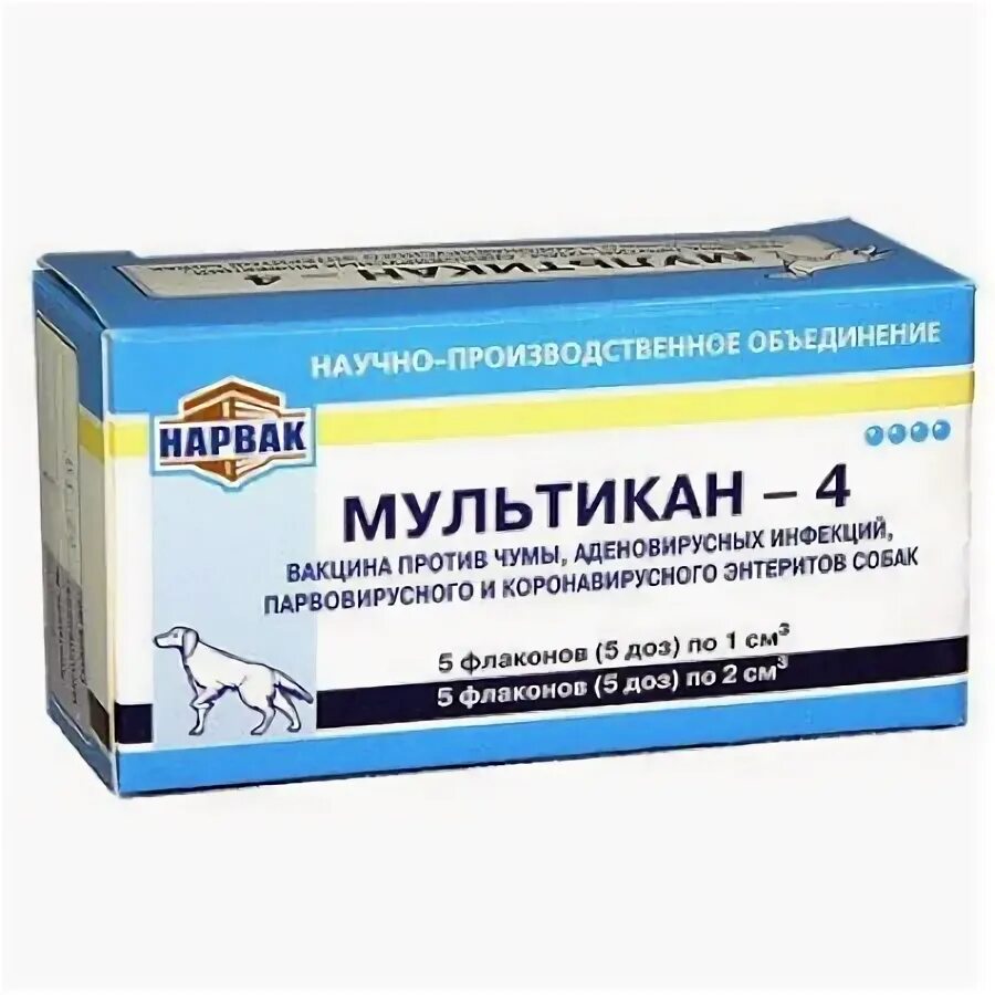 Мультикан 4 5доз уп для собак. Мультикан 5 вакцина для собак. мультикан-4 вакцина для собак. вакцина для. чумы собаки мультикан 4. вакцина против чумы собак мультикан-6.