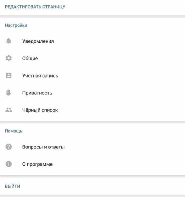 Как сделать приложение невидимым
