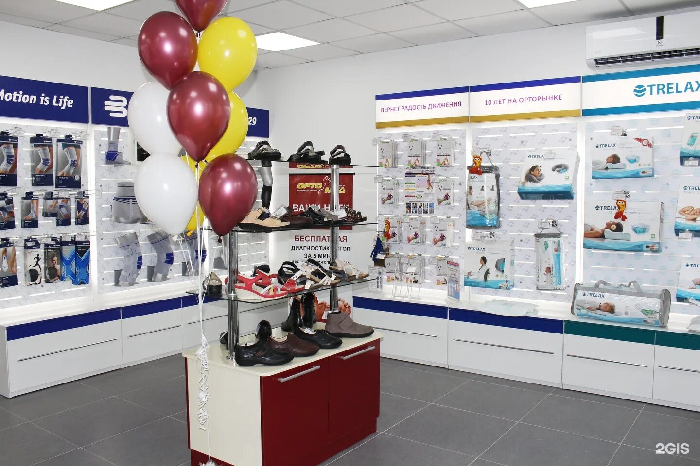 Ортопедический салон владивосток. Ортопедия владивосток. , 43. Сервис плюс владивосток. Ортомед владивосток.