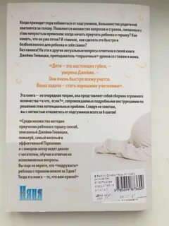 Со скольки месяцев ребенка приучать к горшку
