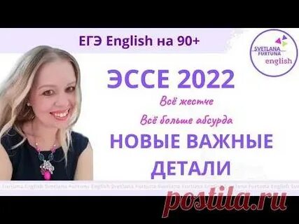 2022 по английски
