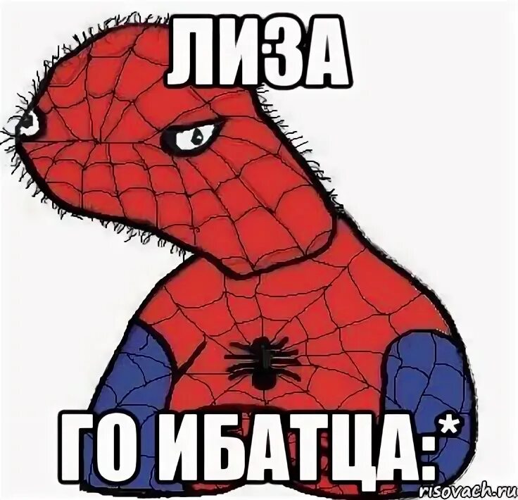 Го повторим