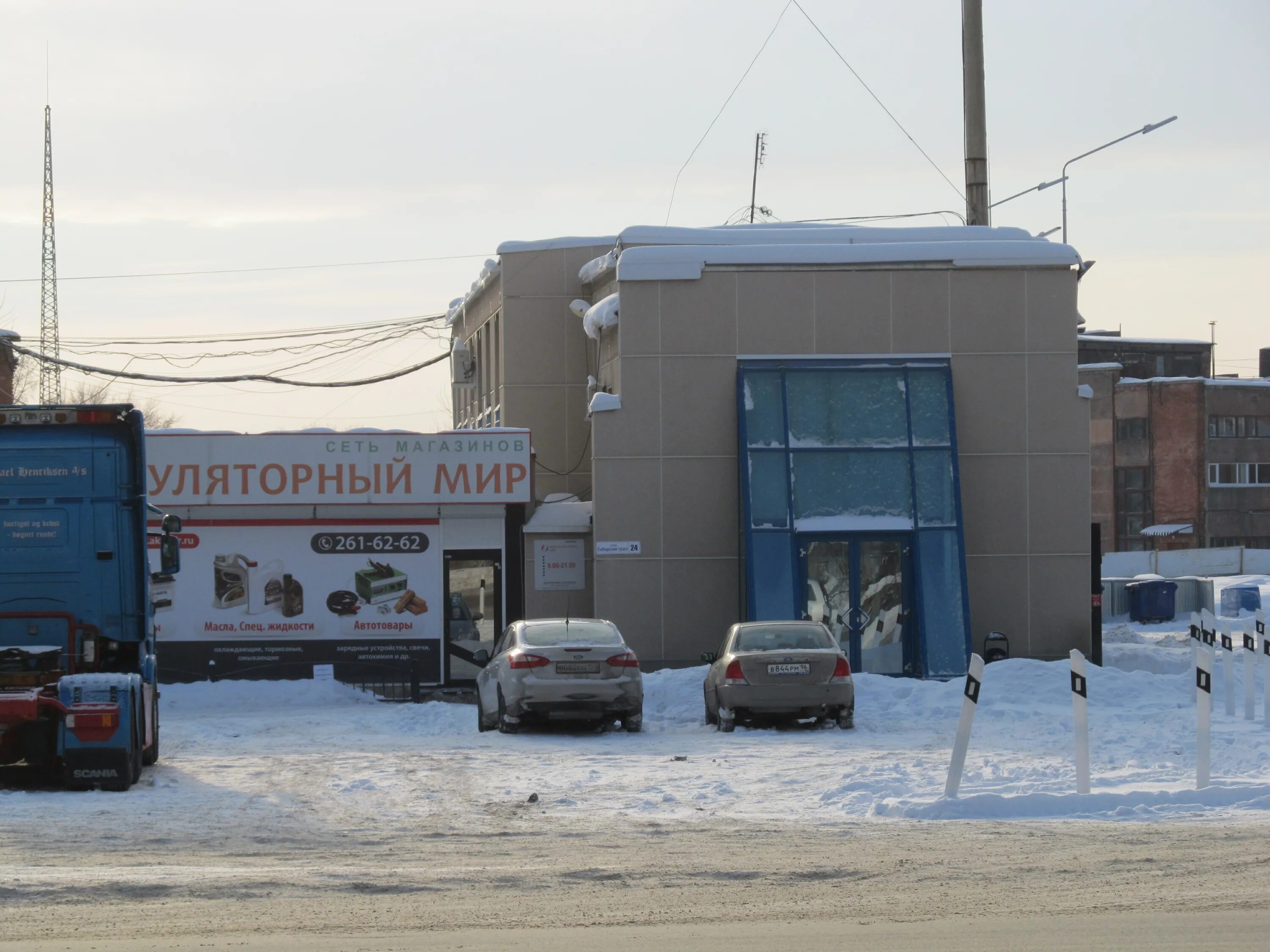 Сибирский тракт, 28Б в Екатеринбурге - 2ГИС