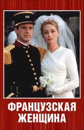 Хайнц беннент