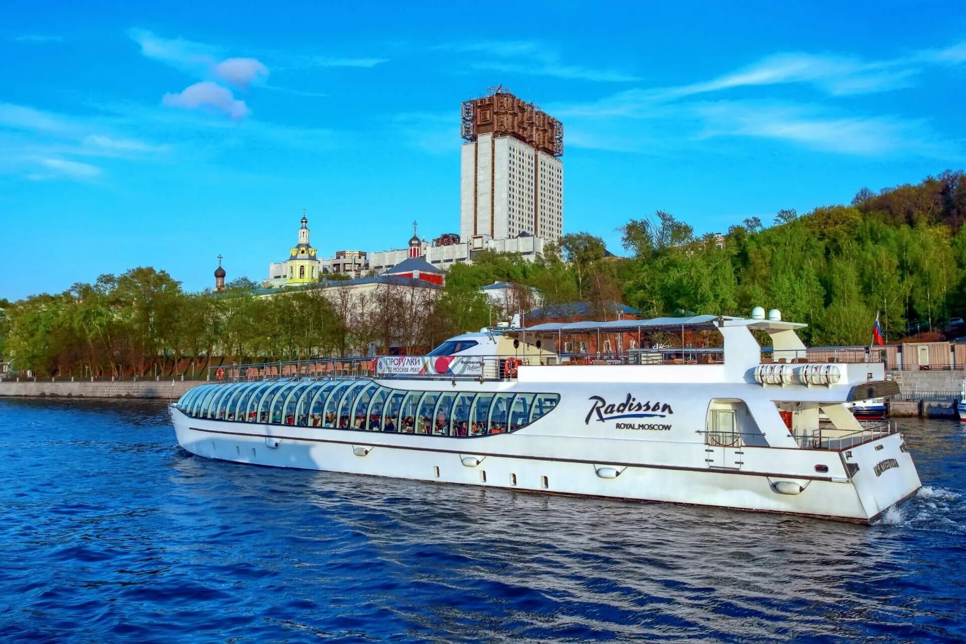 Прогулка теплоходе реке. Теплоход москва река рэдиссон. рэдиссон речная прогулка москва. яхта рэдиссон москва река. теплоход рэдиссон по москве реке.