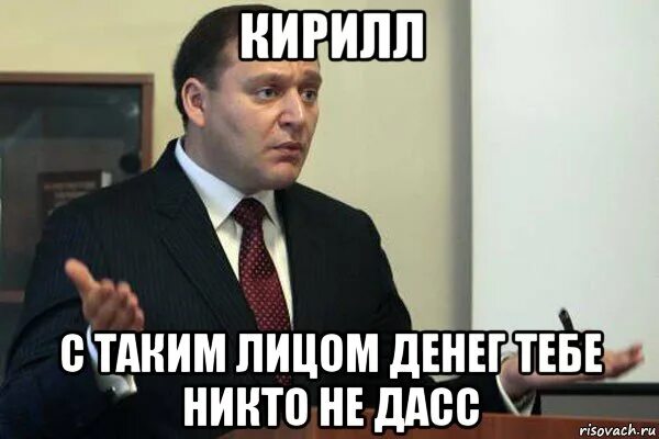 Воистину богатый человек. - ЯПлакалъ