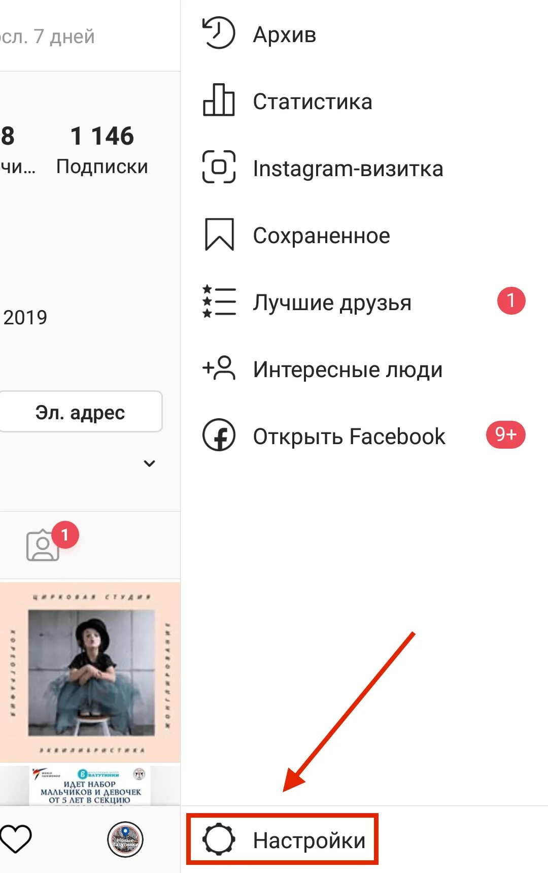 Что значит null в инстаграме под сообщением. Сообщения в инстаграме. ответить на сообщение в инстаграме. сообщение инстаграм. как ответить на сообщение в инстаграме.