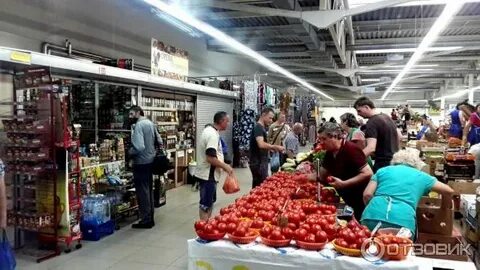 Рынок запад