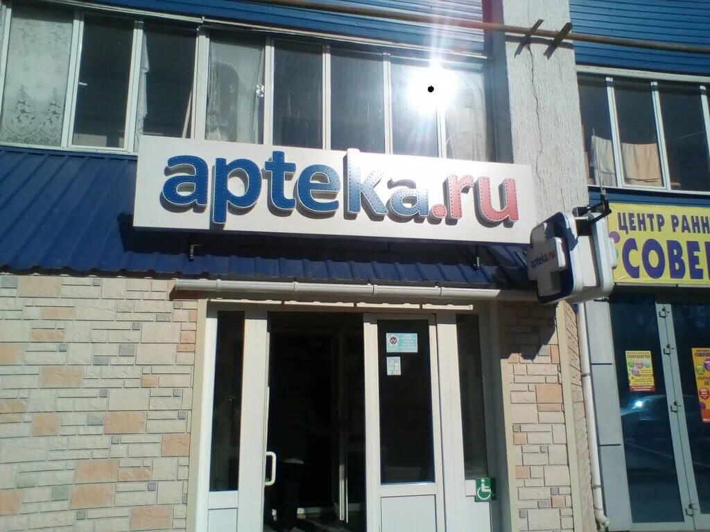 имая насыри 1 стерлитамак. имая насыри 1 стерлитамак. имая насыри стерлитамак. стерлитамак улица имая насыри 1. улица имая насыри стерлитамак.