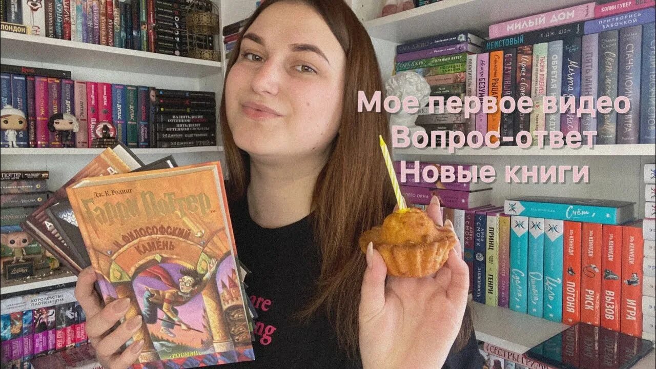 Книжные блогер