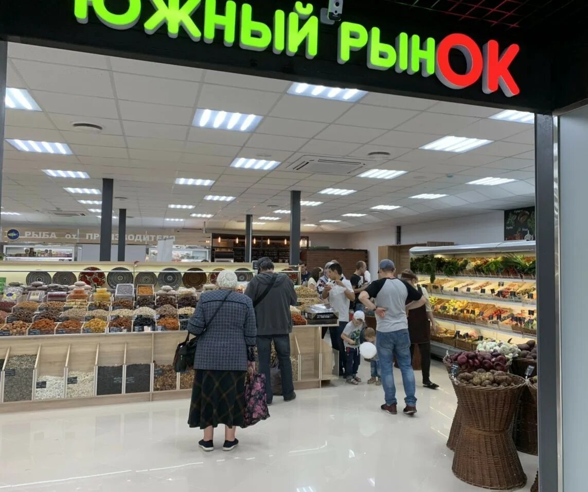 Южный рынок гагарина 34. Южный рынок подольск. Южный рынок часы. Южный рынок часы. Рынок южный порт москва.