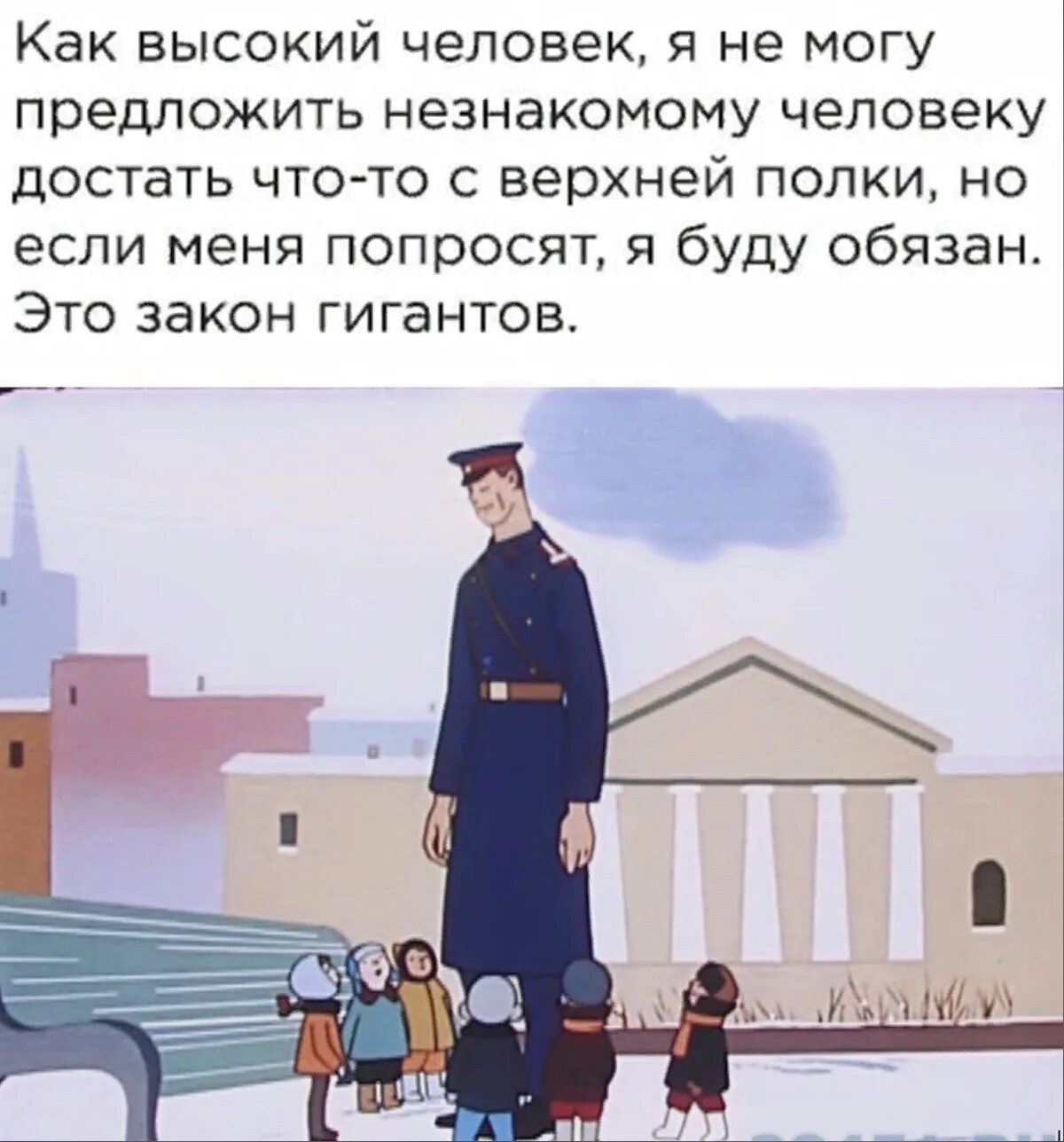 Степа милиционер. Дядя стёпа милиционер. дядя степа мультик. дядя стёпа великан мультфильм. дядя степа милиционер мультфильм 1964.