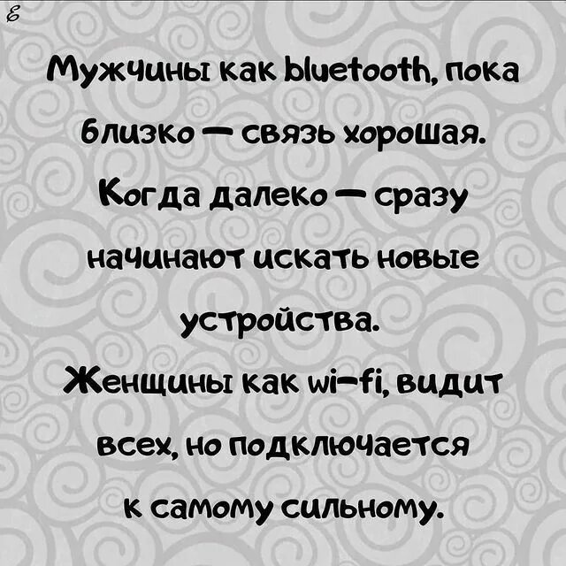 Заклятый враг закадычный друг. Имей друзей поменьше не расширяй их круг и помни. Имей друзей поменьше не расширяй их круг стих полностью. Близкий сосед лучше дальнего родственника. Хороший вплотную.