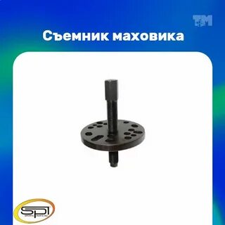 Маховик тохатсу 9.8