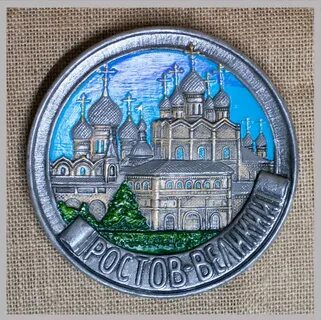 Сувениры ростов
