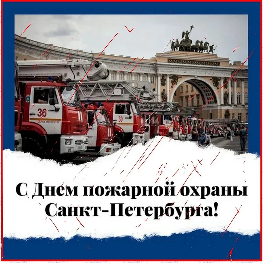Парад пожарных машин. Пожарные санкт-петербурга. Парад пожарных машин. Пожарные машины на дворцовой. Пожарные санкт-петербурга.
