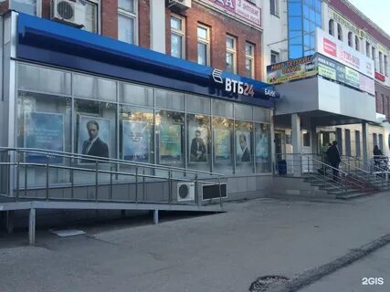 Втб банк тольятти телефон