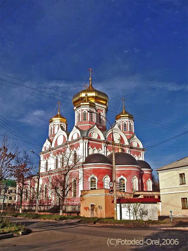 храм смоленской иконы орел. храм иверской иконы божией матери улица орел. храму быть орел. храм орловской области смоленской иконы божией матери. богоявленский собор (богоявленская площадь, 1).