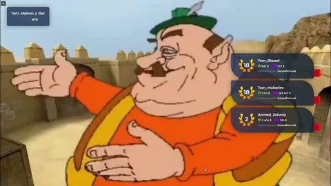 Где дяди показывают