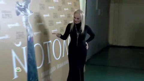 Долина тая
