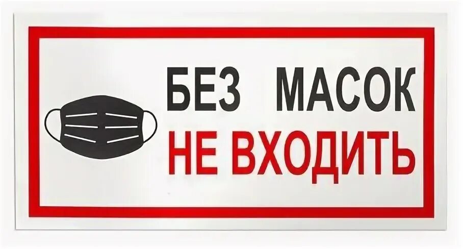 Без шт