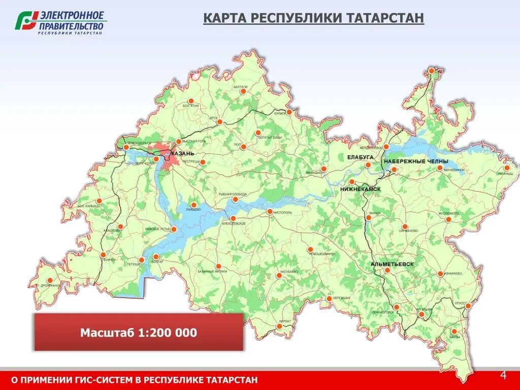 Карта республики татарстан с городами