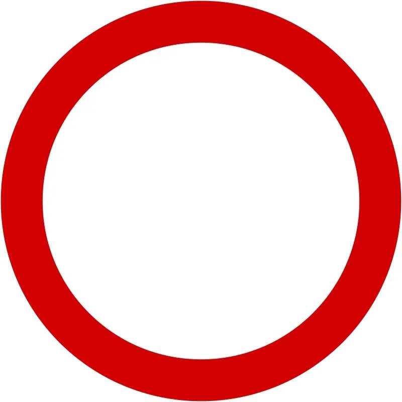 Красный круг. Знак круг. Круглый знак. Красный круг на белом фоне. Знак круг с белым фоном