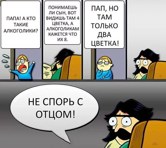 Пап, у меня кончились деньги, давай я тебе член пососу