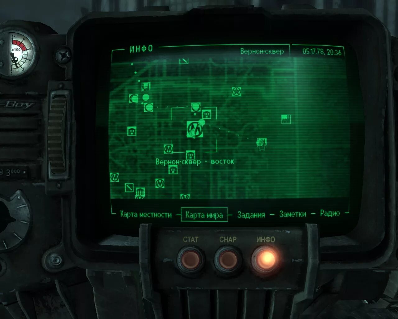 Fallout построить радиомаяк. Fallout 4 телепорт. радиомаяк fallout 4. фоллаут убежище 92. такома парк fallout 3.