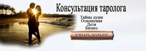 Вопрос тарологу