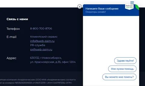 Вэб расширенный