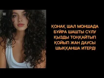 Эротикалық порно көру