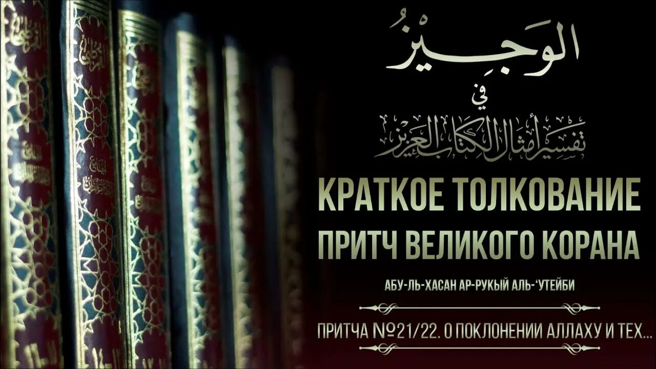 Книга притча соломонова. Книга притчей. Менеджмент в притчах книга. Собрание сочинений жзл. Книга притчей.