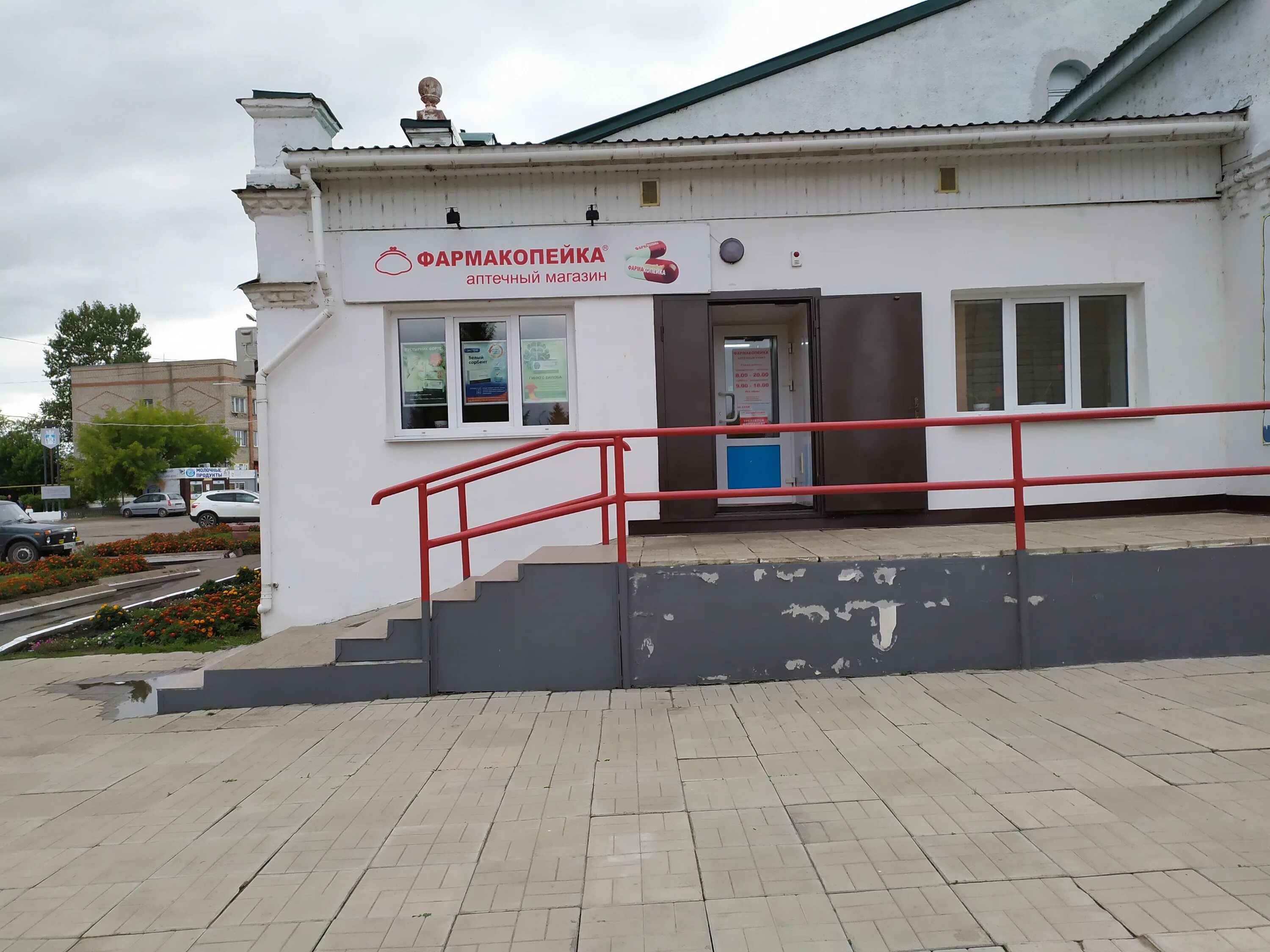 Апарек. Аптека тюкалинск. Выкладка препаратов в аптеке. Аптека тюкалинск. Витрина в аптеке выкладка.