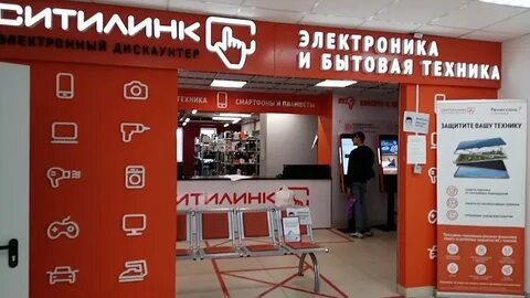 Где в смоленске магазин