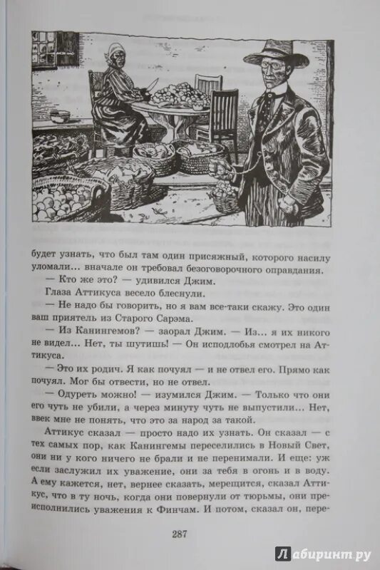 Рассказ убитого автор. Первый детектив в истории литературы. Рассказ убитого автор. Рассказ убитого автор. Рассказ убитого автор.