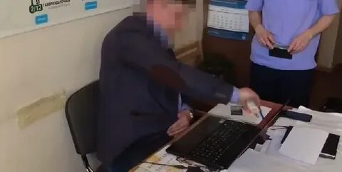 Взятка 2021