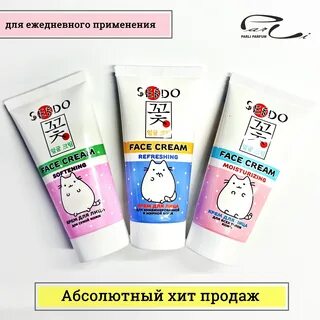 Крем фикс отзывы