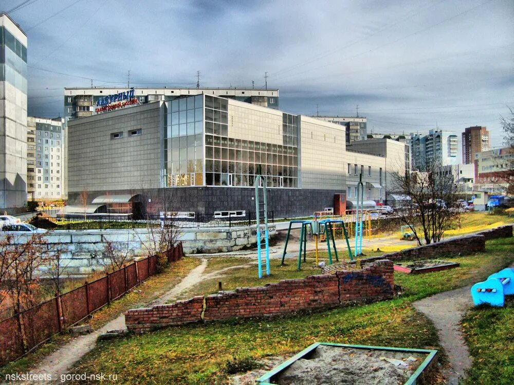 аптека 3. Image cool лазурная новосибирск. лазурная 4/3 новосибирск. бассейн лазурный новосибирск. новосибирск лазурная 3.