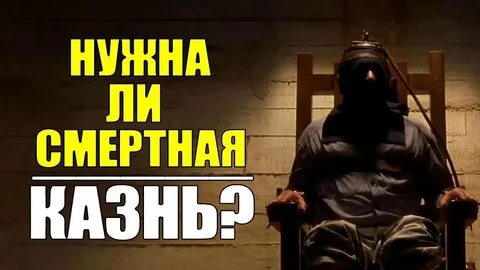 Смертен ли