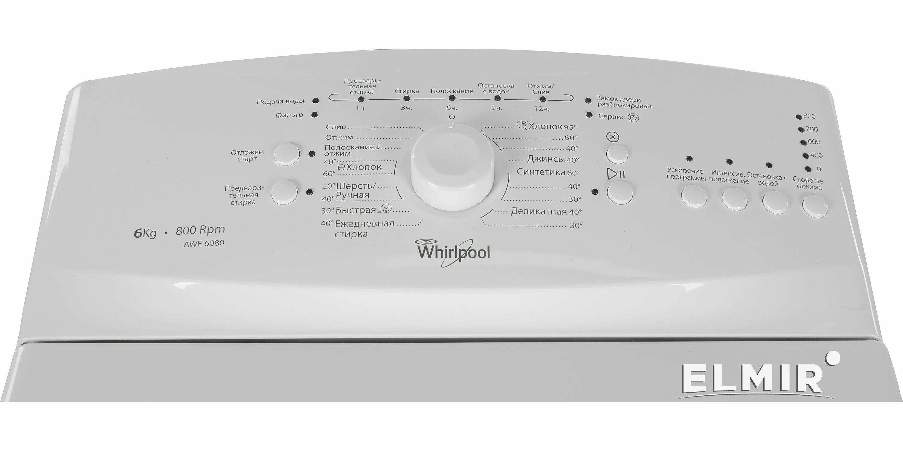 Стиральная машина Whirlpool awe 50510. Стиральная машинка Whirlpool с вертикальной загрузкой awe 6314. Стиральная машина Вирпул с вертикальной загрузкой awe 6314/1. Whirlpool awe 6080. Стиральные машинки вирпул вертикальные