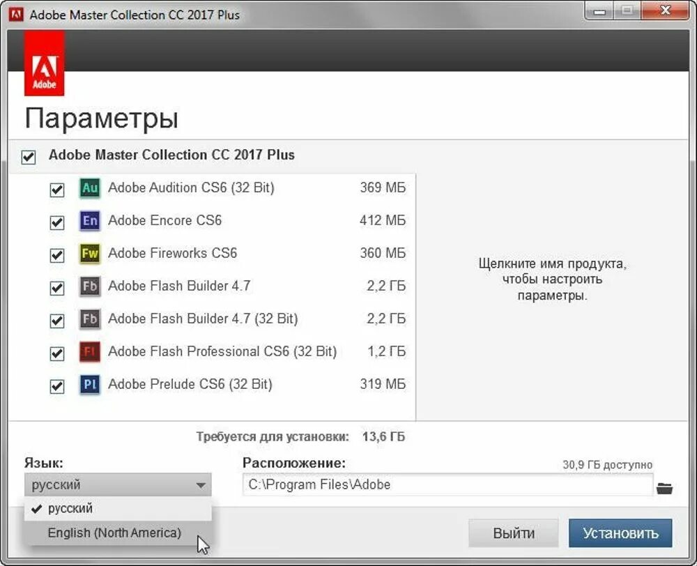 Установить программу adobe. Master collection cc 2018. adobe master collection. adobe master collection 2017. adobe master collection 2018.