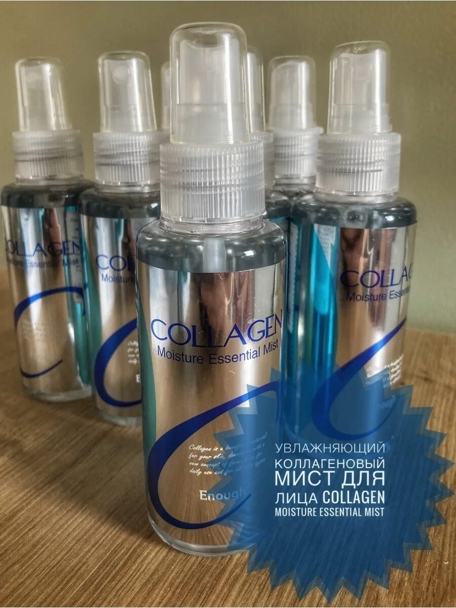 Мист коллаген. Enough Collagen Moisture Essential Mist 100ml. Collagen Moisture Essential Mist. Enough мист для лица с коллагеном enough Collagen Moisture Essential Mist 100 ml. Увлажняющий коллагеновый мист Collagen Moisture Essential Mist 100 мл. 390&.