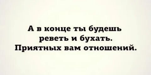 А в конце был ты