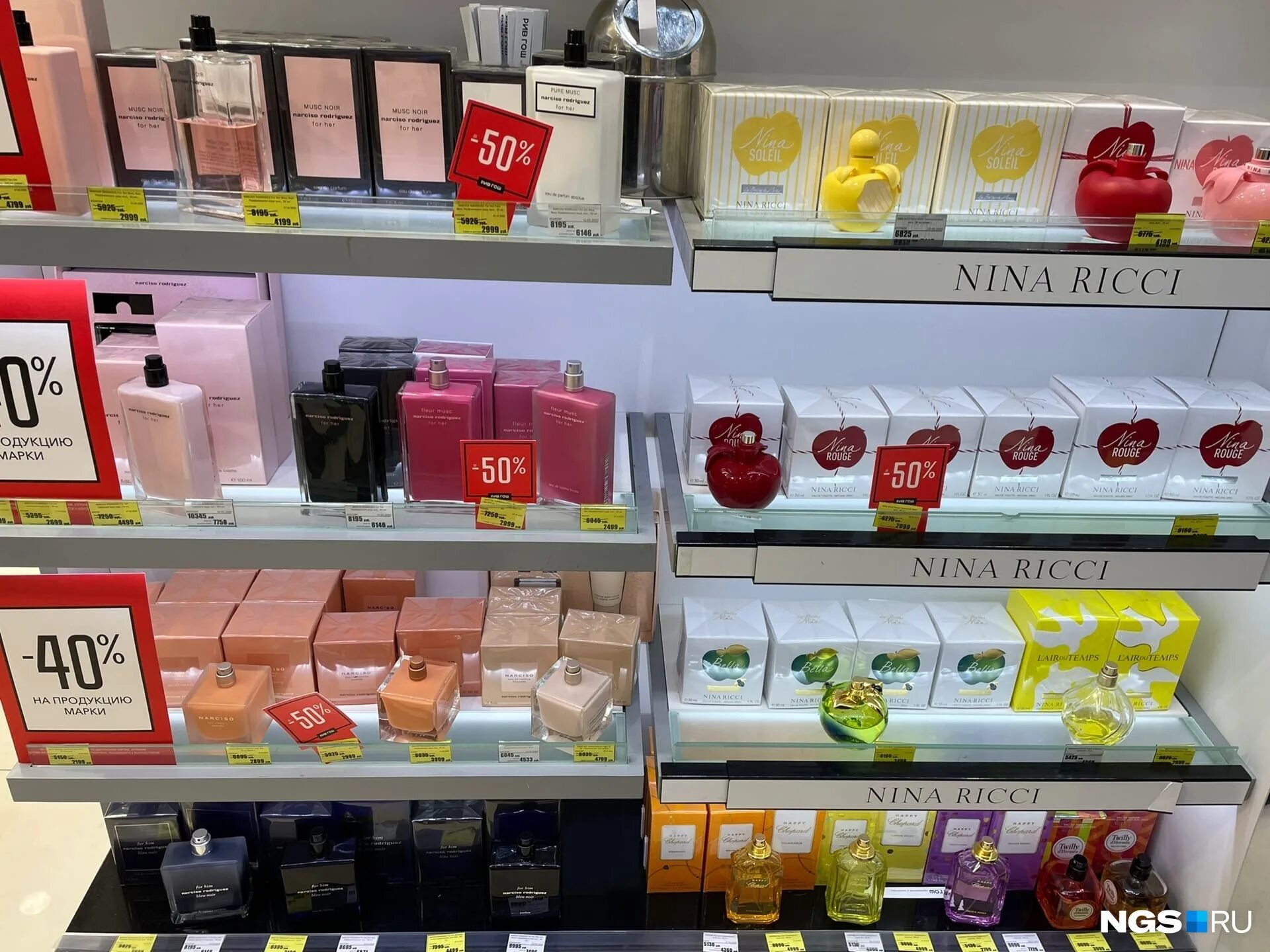 акватический аромат для мужчин. парфюм новосибирск. парфюмерия новосибирск.