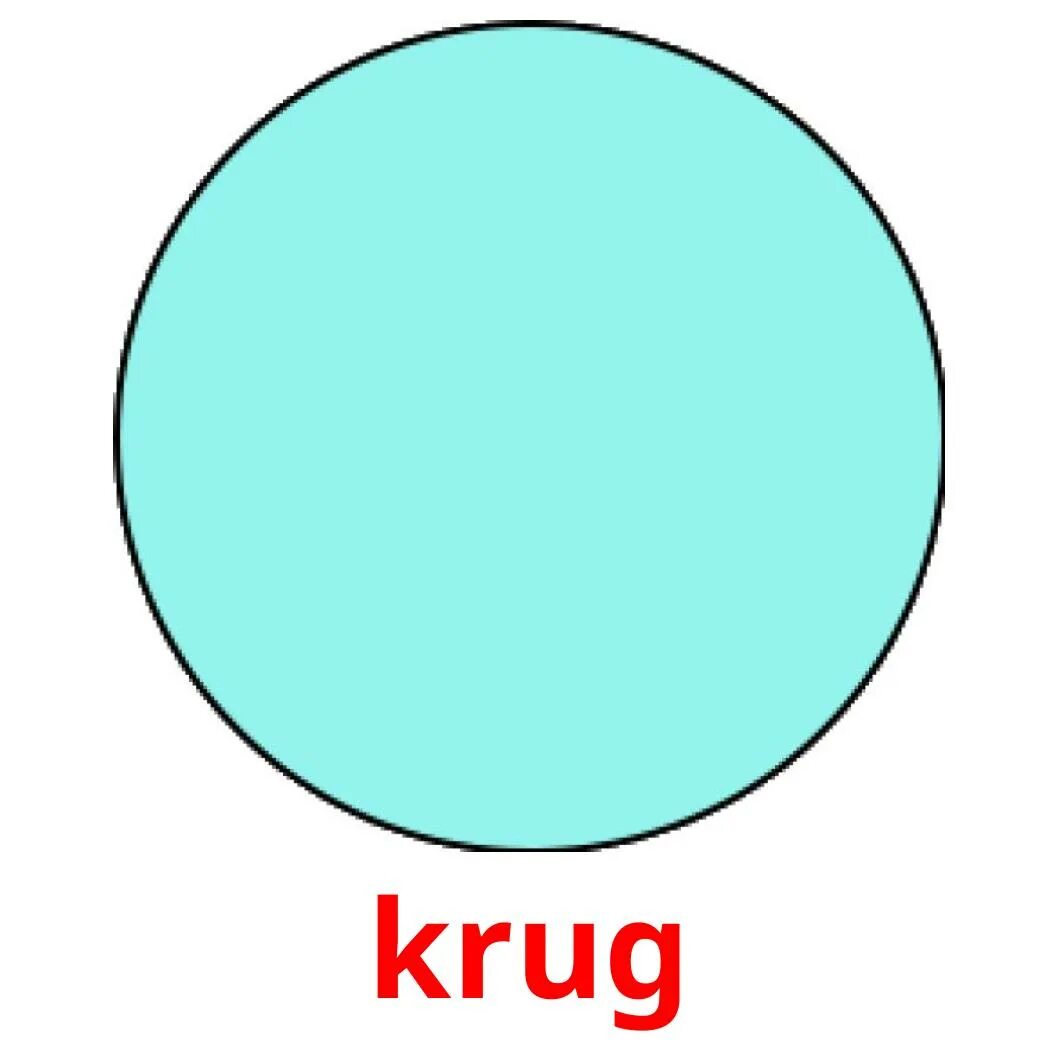 Контрастные сочетания цветов. Круг подошел. Цветовой круг иттена. Круг подошел. Круг подошел.