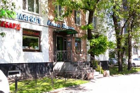 Бул новаторов