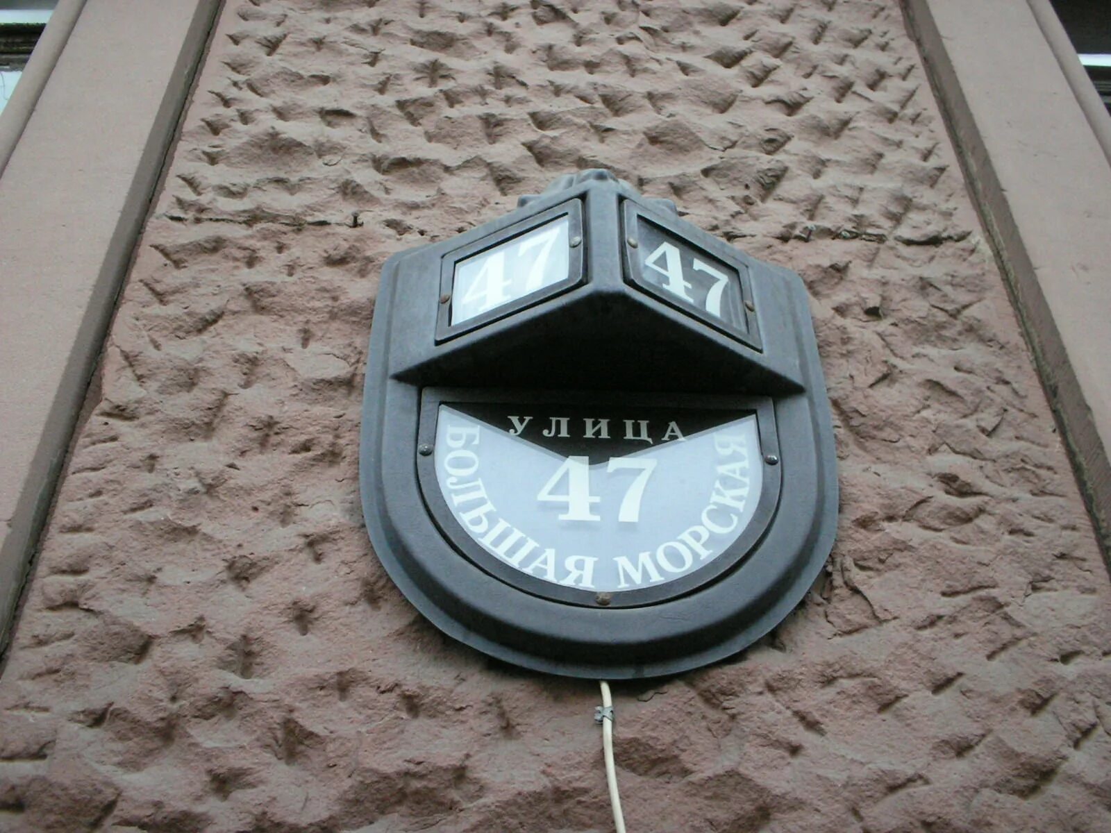 Номера домов в санкт петербурге. Карта центра питера с улицами и домами. Загородный проспект 52 санкт-петербург. Петербург адресные таблички. Проспект стачек дом 18 санкт петербург.