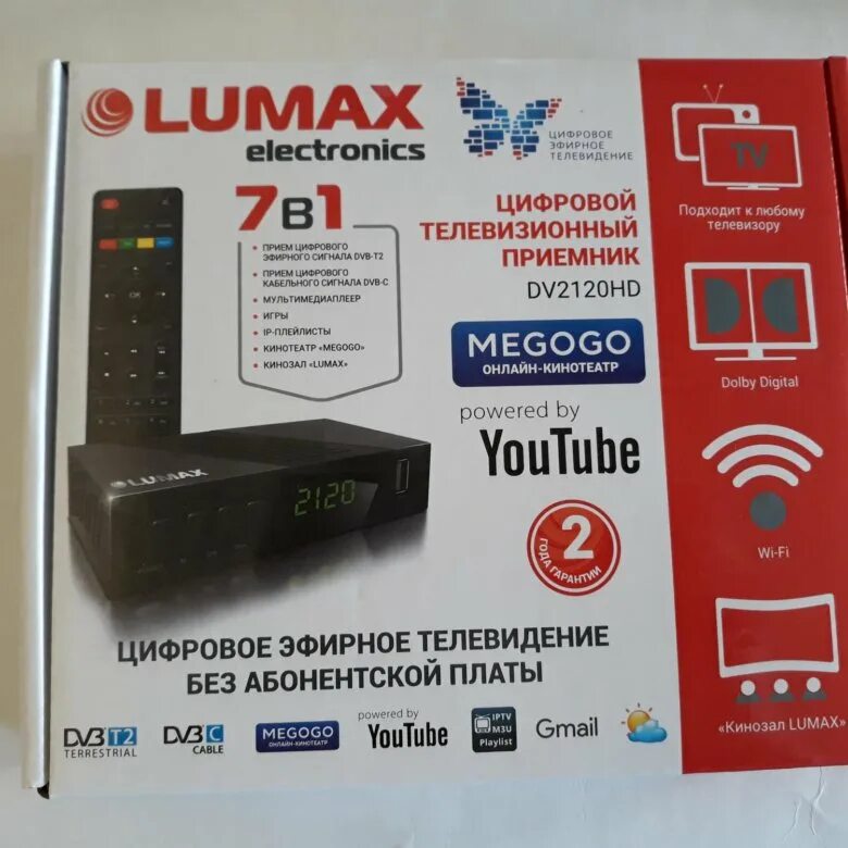 Подключить lumax к телевизору. Lumax dv2120hd. lumax 2120. приставка для цифрового тв lumax dv2120hd. люмакс 2120 приставки для телевизора.