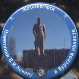 Курск железногорск купить. Памятник Ленину Железногорск Курская область.